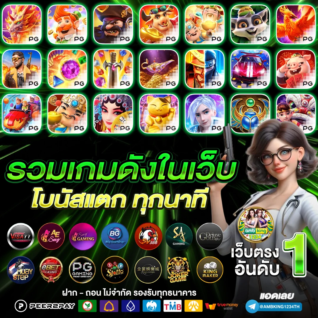 แอปสล็อตได้เงินจริง - แบนเนอร์โปรโมชั่น
