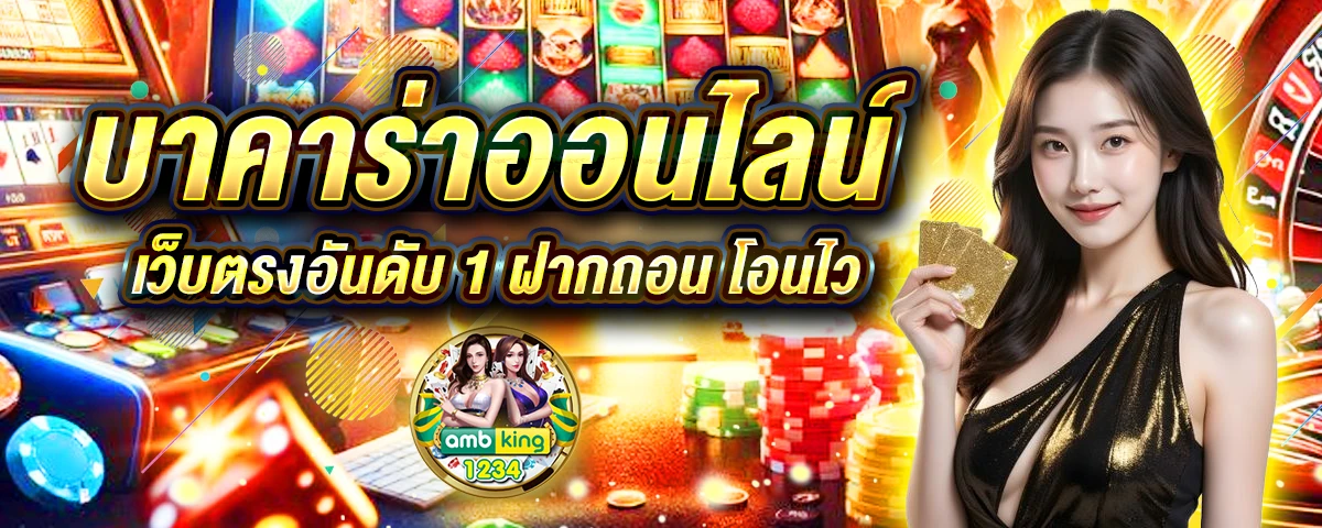 สล็อตเว็บตรง100 ต่างประเทศ - แบนเนอร์โปรโมชั่น