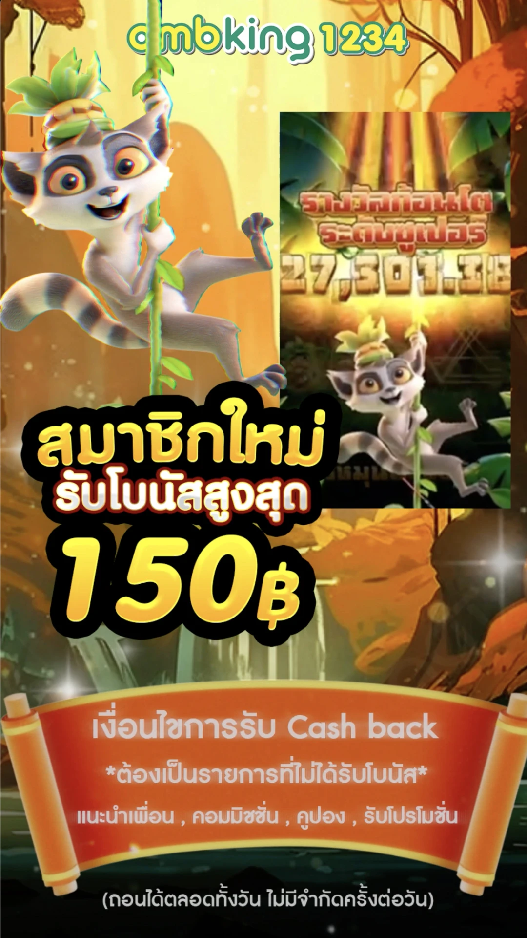 สล็อตฝากรับโบนัส - แบนเนอร์โปรโมชั่น