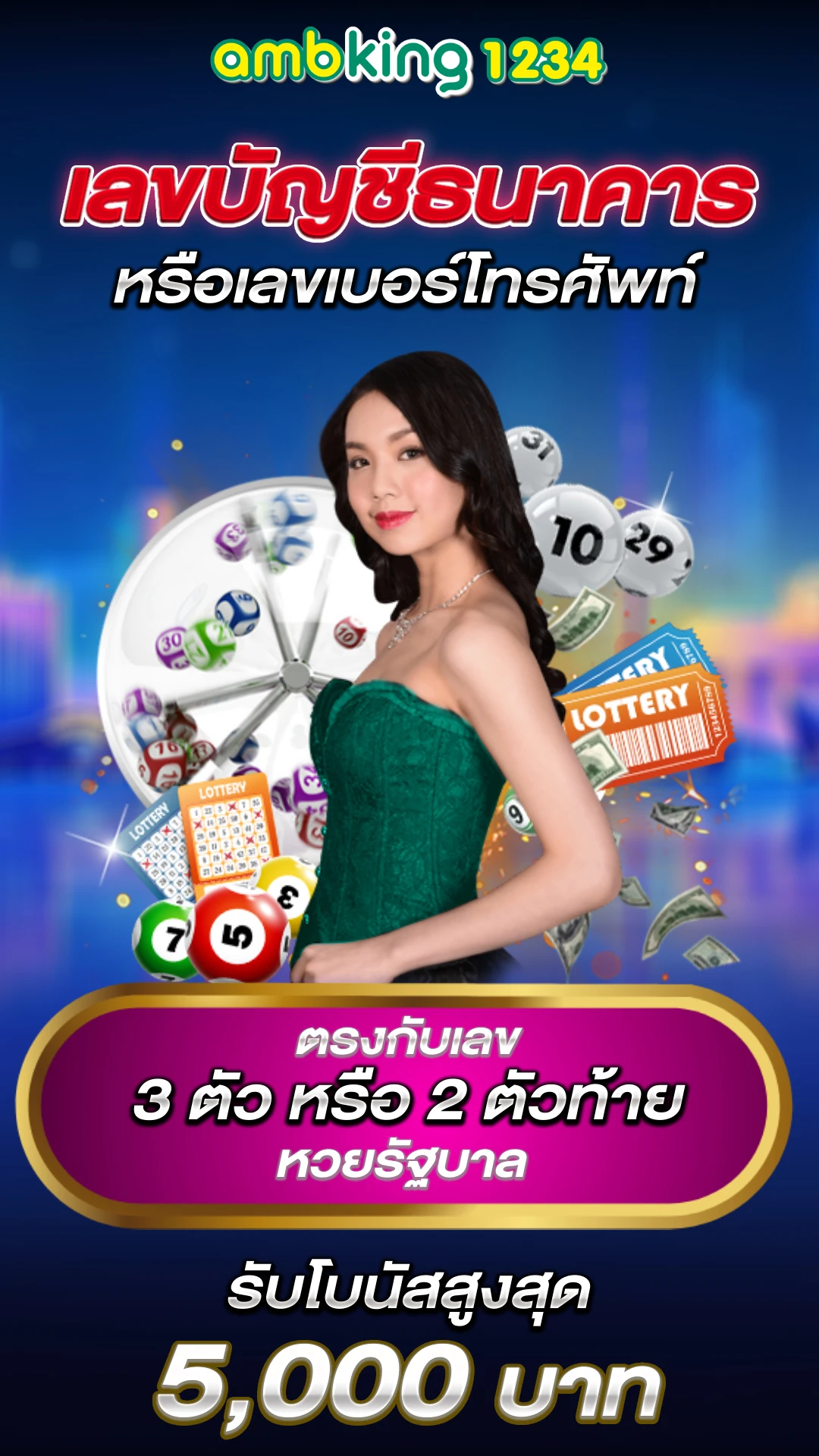 สล็อต โปรโมชั่นสมาชิกใหม่ - แบนเนอร์โปรโมชั่น