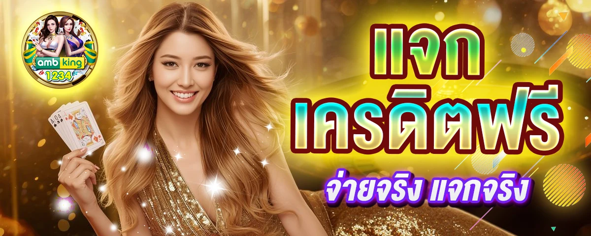สล็อตไม่ทำเทิร์น - แบนเนอร์โปรโมชั่น