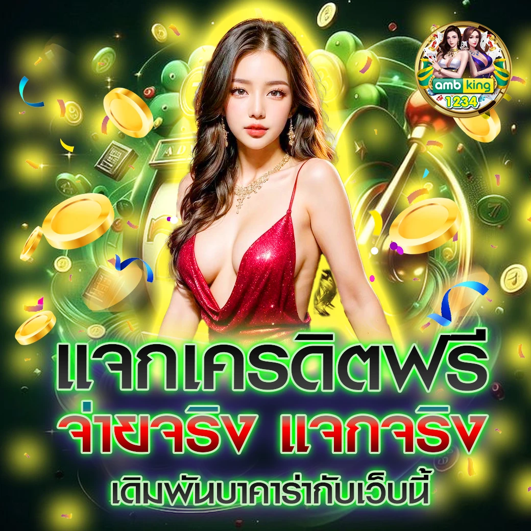 m98 bet ทางเข้า สล็อต m98 ทางเข้า - แบนเนอร์โปรโมชั่น