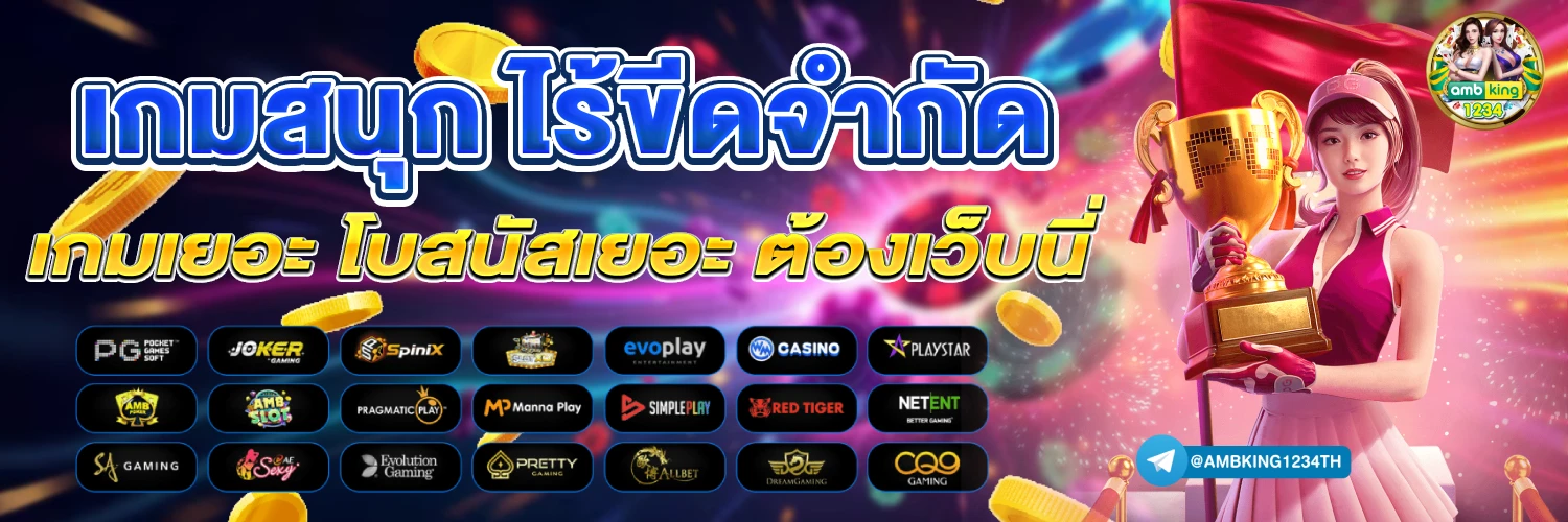 ฝากถอนวอลเล็ต - แบนเนอร์โปรโมชั่น