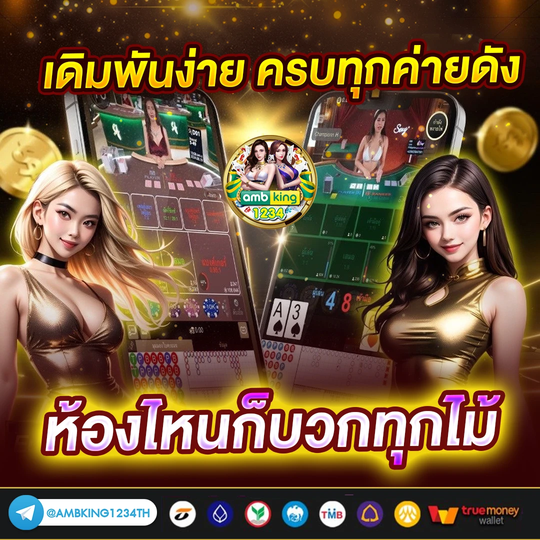 สล็อตแตกดี777 - แบนเนอร์โปรโมชั่น