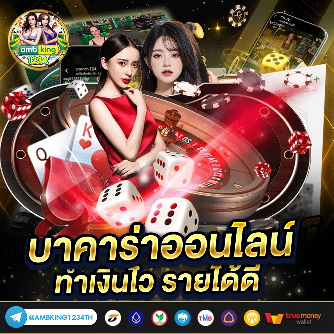 เว็บ ฝาก-ถอน ขั้น ต่ํา 1 บาท วอ เลท - แบนเนอร์โปรโมชั่น