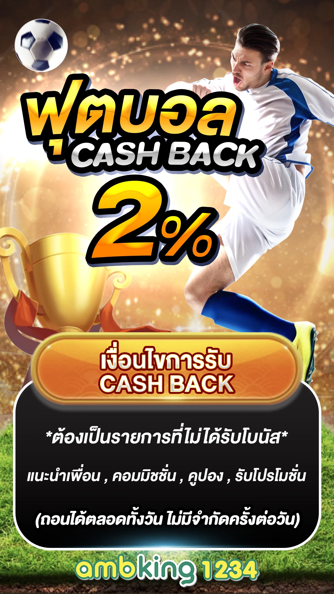 สล็อต ผ่าน ท รู้ วอ เลท เครดิตฟรี - แบนเนอร์โปรโมชั่น