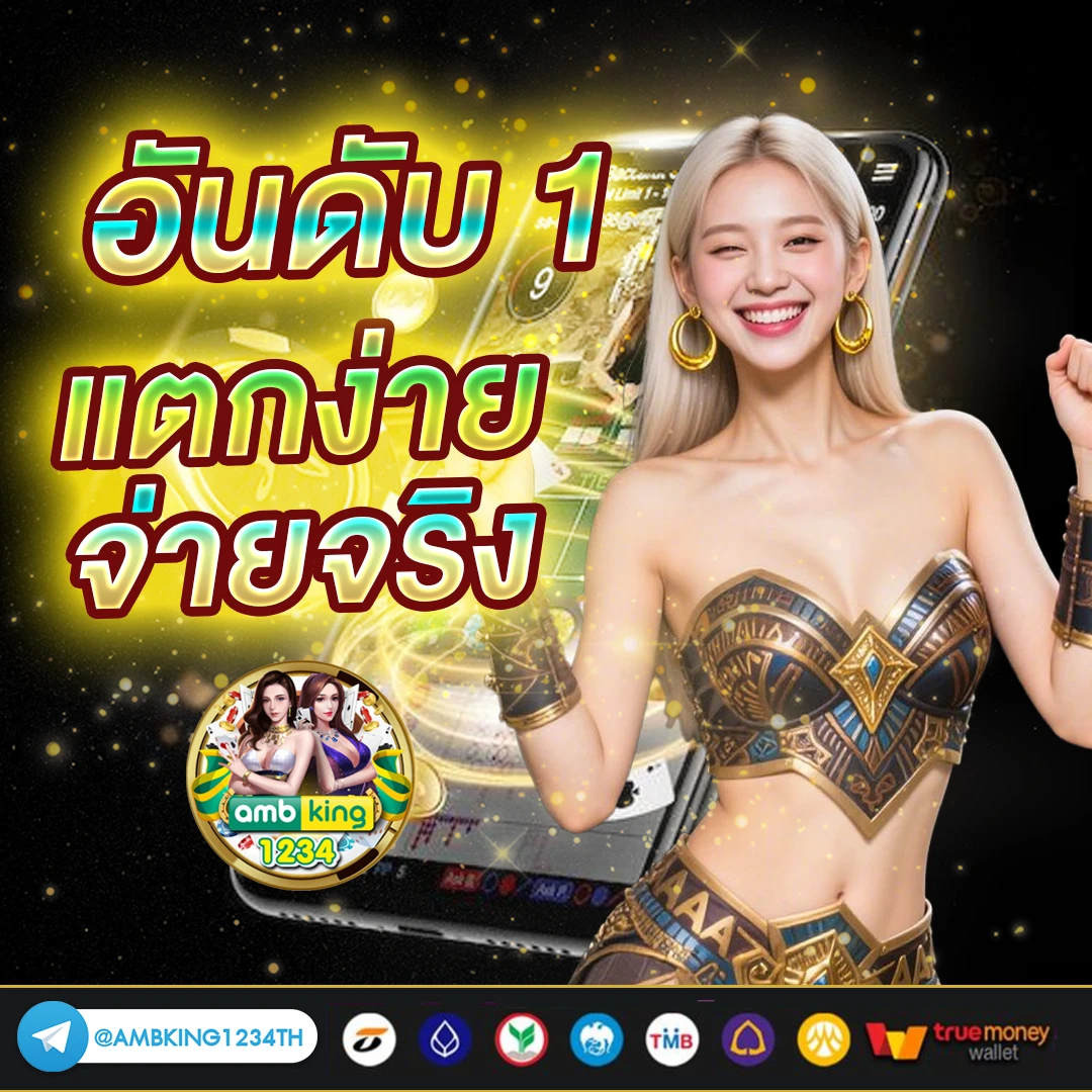 เว็บคาสิโน - แบนเนอร์โปรโมชั่น