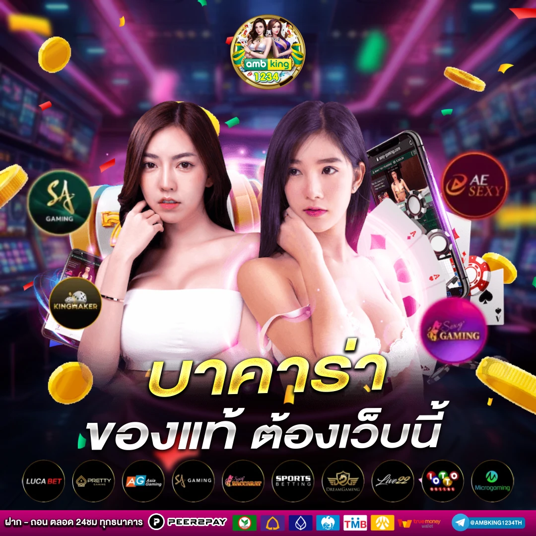 วอเลทสล็อต - แบนเนอร์โปรโมชั่น