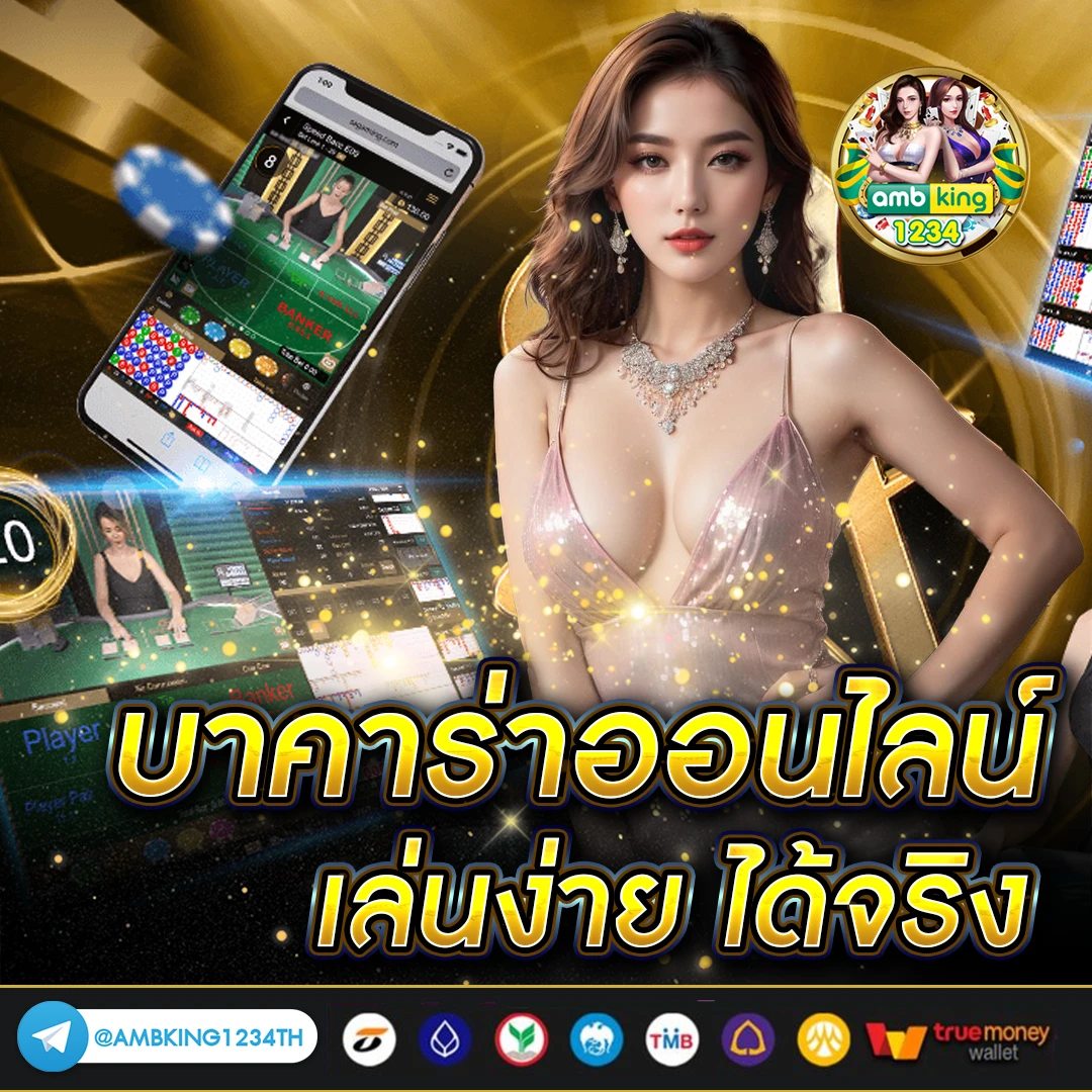 m98th - แบนเนอร์โปรโมชั่น