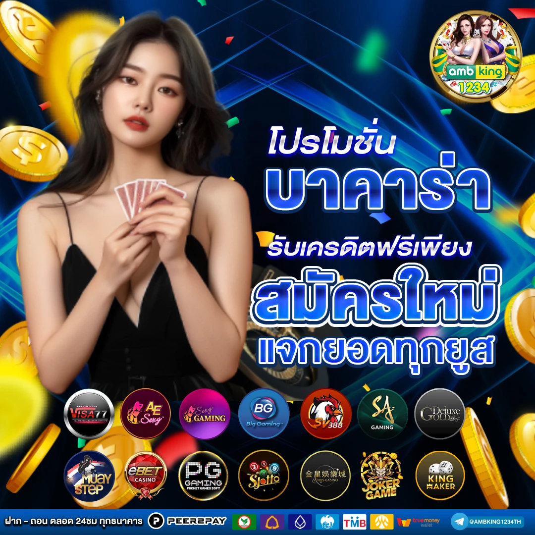 สล็อตวอเลทไม่มีขั้นต่ำ - แบนเนอร์โปรโมชั่น