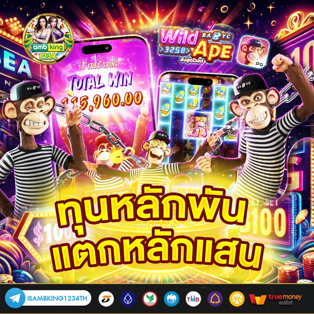 สล็อตค่ายpg แตกง่าย - แบนเนอร์โปรโมชั่น