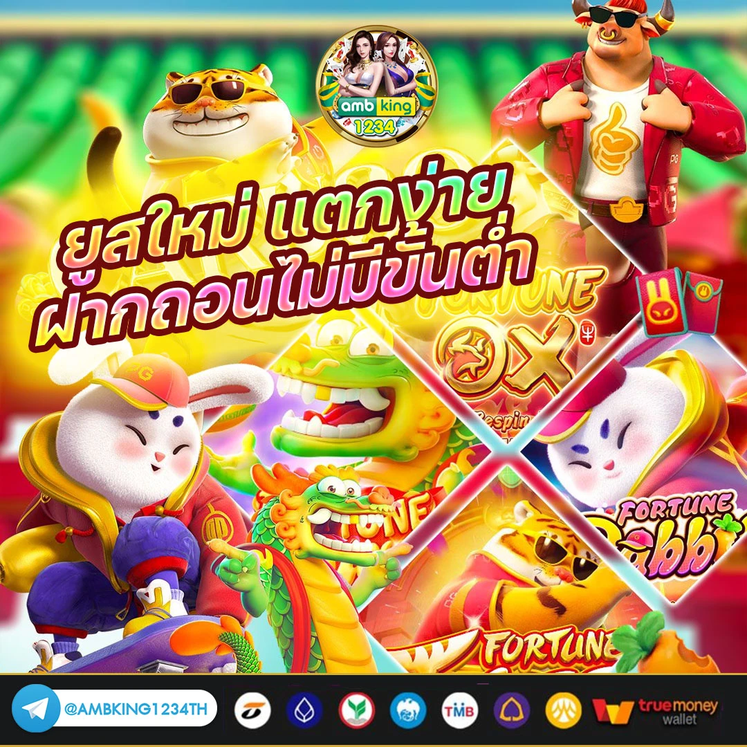 ดิจิทัลวอลเล็ต - แบนเนอร์โปรโมชั่น