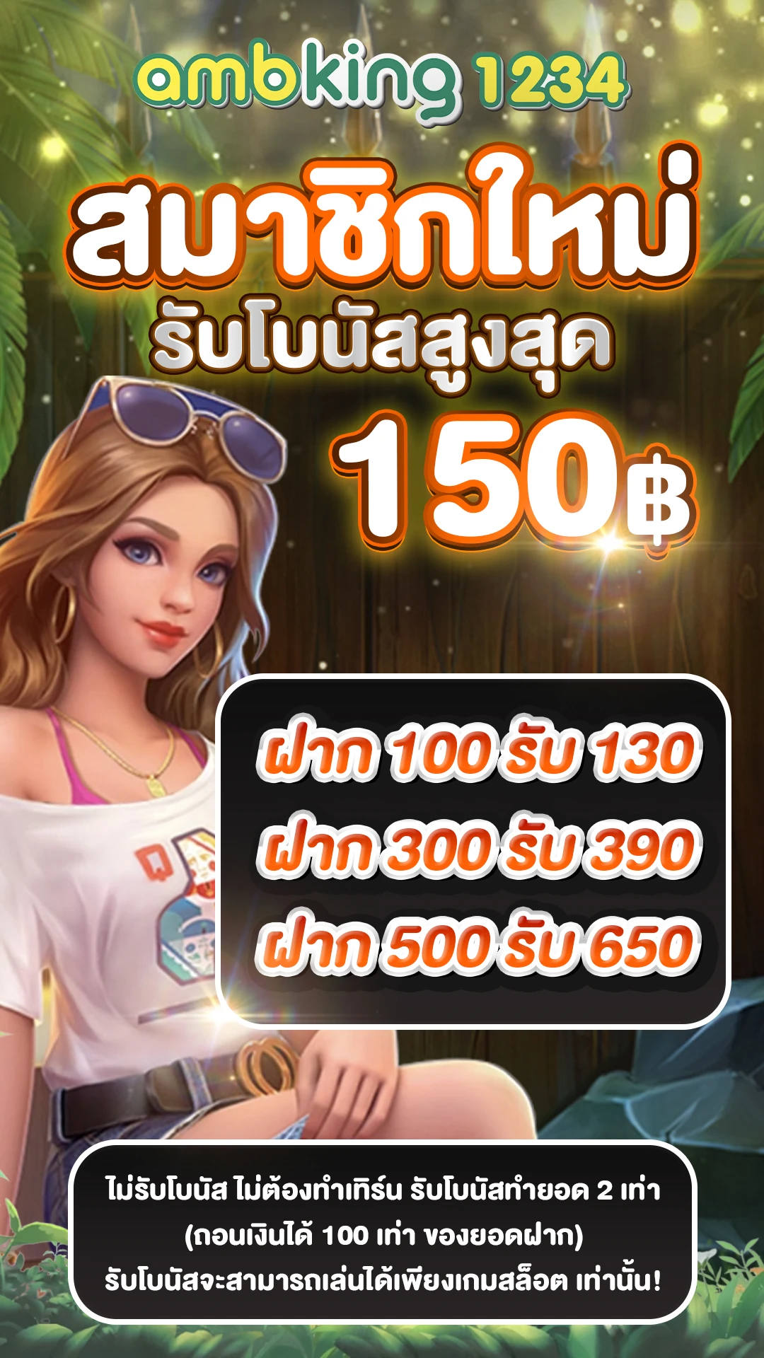 slot เว็บตรงสิงคโปร์ - แบนเนอร์โปรโมชั่น
