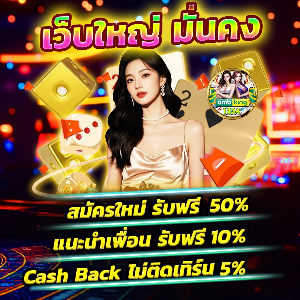 slot auto wallet ฝาก10รับ100 ล่าสุด 2022 - แบนเนอร์โปรโมชั่น