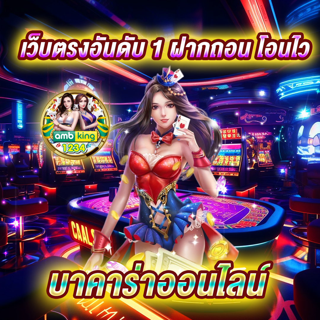 สล็อตออนไลน์ UFABET แจ็คพอตแตก สล็อตแตกง่าย ฟรีสปิน